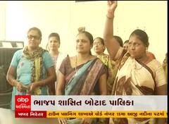 બોટાદ પાલિકામાં પ્રમુખપદની યોજાઈ ચૂંટણી