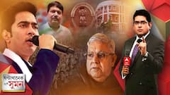 ঘণ্টাখানেক সঙ্গে সুমন (৩০.০৫.২২-পর্ব-১): দলের দরজা বন্ধ রাখব, খুললে বিজেপিটাই উঠে যাবে, অর্জুনকে পাশে নিয়ে হুঙ্কার অভিষেকের