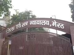 Meerut News: सनौता डबल मर्डर केस में कोर्ट ने सुनाया फैसला, बाप-बेटे और पोते सहित आठ को उम्रकैद की सजा