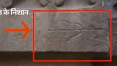 Gyanvapi Case Update: जिला कोर्ट में सीलबंद लिफाफे जमा करने निकला हिंदू पक्ष,लीक वीडियो पर जांच की भी मांग