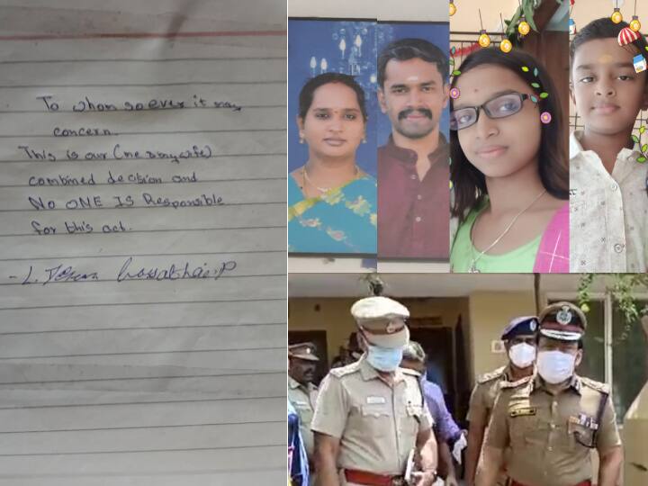 Pallavaram Murder Suicide : 80 லட்சம் கடன்.. பல்லாவரம் ஐடி ஊழியர் தற்கொலை வழக்கில் திருப்பம்.. வாரம்தோறும் வட்டி.. திடுக் தகவல்கள்..!