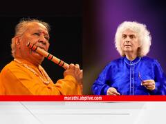 State Government cultural awards : राज्य सरकारचे सांस्कृतिक पुरस्कार जाहीर; दिवंगत शिवकुमार शर्मा ते हरिप्रसाद चौरसिया, पाहा विजेत्यांची यादी