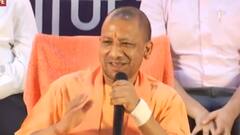 Lucknow: गरीब कल्याण सम्मेलन में CM Yogi ने जानें लाभार्थियों से उनके हाल..क्या कुछ बोलें ? सुनिए