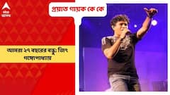 KK Demise: আমরা ২৭ বছরের বন্ধু: জিৎ গঙ্গোপাধ্যায়