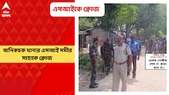Malda: মালদার মানিকচক থানার এসআই সমীর সাহাকে ক্লোজ