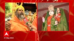 Nashik मध्ये शास्त्रार्थ सभा सुरु होण्यापुर्वीच वादाला सुरुवात,धर्मपीठाचे प्रतिनिधी हजर राहणार