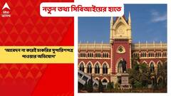 SSC Scam: এসএসসি দুর্নীতি মামলায় মামলাকারীদের জিজ্ঞাসাবাদ করে নতুন তথ্য পেল সিবিআই | Bangla News