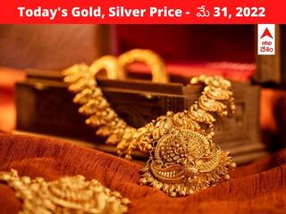 Gold-Silver Price: నేడు మళ్లీ ఎగబాకిన బంగారం, వెండి మాత్రం నిలకడే - మీ నగరంలో ధరలు ఎంతంటే