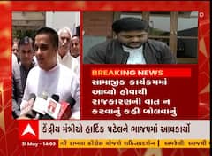 હાર્દિક પટેલ મુદ્દે હર્ષ સંઘવીનું મૌન