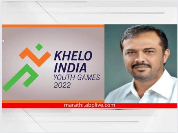 maharshra news Khelo India Youth Games 2022 sunil kedar and aditi tatkare Khelo India Youth Games 2022: खेलो इंडियात यावर्षी देखील महाराष्ट्रच हॅट्ट्रीक करेल - क्रीडा मंत्री सुनील केदार