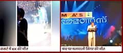 Malayalam Singer Edava Basheer collapses on stage during live performance, dies at 78 | ABP News