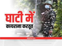 J&K Target Killing: घाटी में 31 दिनों में 7 लोगों की टारगेट किलिंग, आतंकियों के निशाने पर आम नागरिक