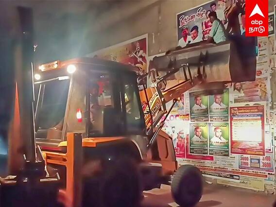 JCB : உங்க அலப்பறைக்கு அளவே இல்லையா! போஸ்டரை ஒட்ட JCB-இல் வந்த கேங்!