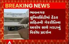 ભાવનગર યુનિવર્સિટીમાં NSUIનું વિરોધ પ્રદર્શન, જાણો શું છે મામલો