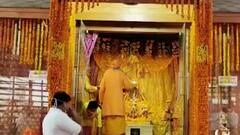 Ram Mandir Construction: आज से राम मंदिर निर्माण के दूसरे चरण की शुरुआत, देखें हर अपडेट