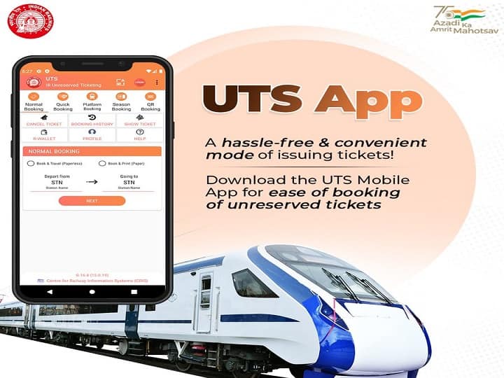 Indian Railway General Ticket Booking by using UTS On Mobile know step by step process Indian Railway: जनरल टिकट की करनी है ऑनलाइन बुकिंग तो UTS On Mobile ऐप का करें यूज, फॉलो करें यह आसान प्रोसेस