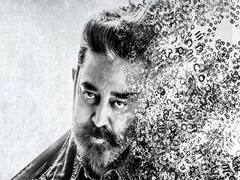 Vikram: कमल हासन की फिल्म 'विक्रम' ने रिलीज से पहले कमाए इतने करोड़, एडवांस बुकिंग के लिए कतार में दिखे फैंस