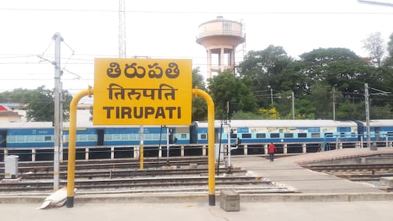 Railway Ministry on Tirupati Station: స్టేషన్ తిరుమలను ప్రతిబింబించేలానే ఉంటుంది | ABP Desam