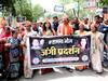 Durg News: बीजेपी सांसद सरोज पांडेय ने किया नगर निगम का घेराव, कार्यकताओं और पुलिस के बीच हुई झड़प