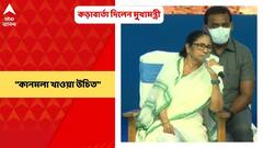 Mamata Banerjee: 