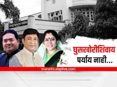 Nagpur Municipal Corporation Elections 2022 : नेत्यांकडे घुसखोरीशिवाय पर्याय नाही