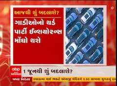 1 જૂનથી એટલે કે આજથી કયાં નિયમો બદલાયા, જાણો