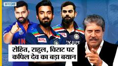 Virat Kohli, Rohit Sharma, KL Rahul की खराब IPL Form और T20 approach पर Kapil Dev देव का बड़ा बयान