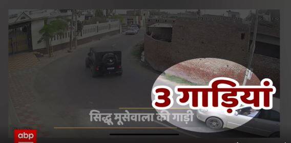 Sidhu Moose Wala की मर्डर मिस्ट्री के कौन-कौन है किरदार ?