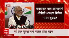 Chhagan Bhujbal : महंतांमधील वाद, भुजबळांची मिश्किल प्रतिक्रिया,माईक उचलून टोला