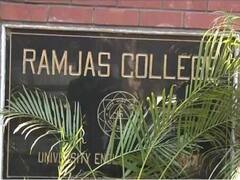 Delhi News: दिल्ली के रामजस कॉलेज में छात्रों के दो गुटों में झड़प, पुलिस ने बताई ये वजह