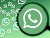 Whatsapp New Feature: వాట్సాప్ కొత్త ఫీచర్ వచ్చేస్తుంది - ఇక డిలీట్ ఫర్ ఎవ్రీ వన్ అవసరం కూడా ఉండదు - నేరుగా మెసేజ్నే!
