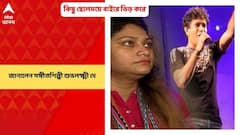 K K Demise: গাড়িতে থাকাকালীনই উনি বলেন, ভিড় না কমলে ঢুকব না, জানালেন শুভলক্ষ্মী