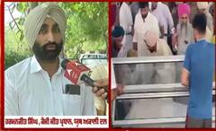 ਗੈਂਗਸਟਰ 'ਤੇ ਕਦੋ ਕਸੇਗੀ ਸਕਰਾਰ ਨਕੇਲ ? ਲੋਕਾਂ ਨੇ ਪੰਜਾਬ ਸਰਕਾਰ ਤੋਂ ਪੁੱਛੇ ਸਵਾਲ | Abp Sanjha