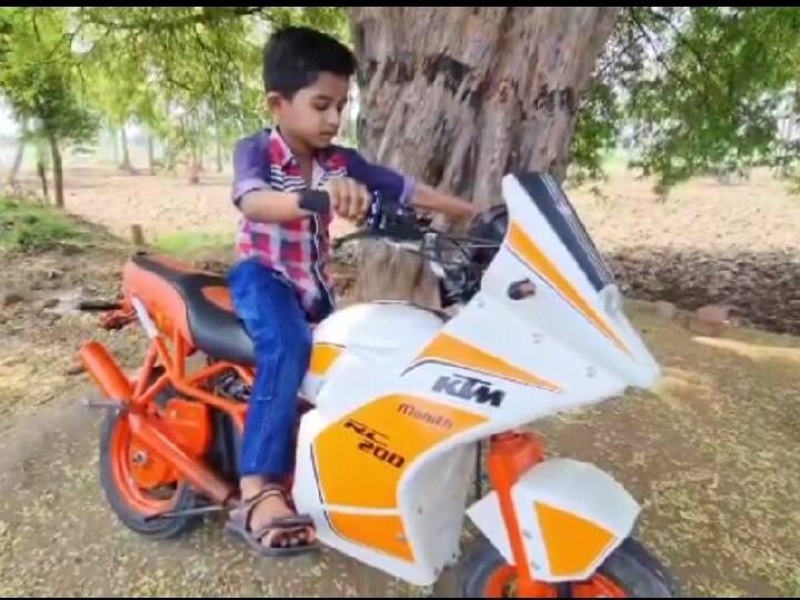 Watch video: KTM வண்டியையே உருவாக்கிய மெக்கானிக்.. மகன் ஆசைப்பட்டதால் இப்படியொரு பரிசுகொடுத்த அப்பா!
