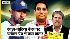 साहा-बोरिया केस पर कपिल देव ने क्या कहा?