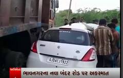 ભાવનગરમાં કાર અને ટ્રક વચ્ચે અકસ્માત થતાં 4 યુવાનના ઘટનાસ્થળે જ થયા મોત