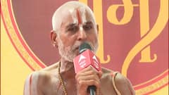 Shree Ram Mandir Ayodhya : शुरू हुआ भव्य राम मंदिर बनने के सफर का दूसरा चरण, देखिए वीडियो