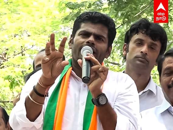 Annamalai Latest Speech : மம்மி.. மம்மி.. PTR ஐ கலாய்த்த அண்ணாமலை!