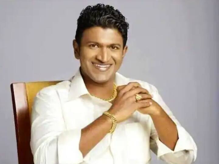 ਪੁਨੀਤ ਰਾਜਕੁਮਾਰ ਕੰਨੜ ਫਿਲਮਾਂ ਦੇ ਮਸ਼ਹੂਰ ਅਭਿਨੇਤਾ ਪੁਨੀਤ ਰਾਜਕੁਮਾਰ ਦੀ ਪਿਛਲੇ ਸਾਲ 40 ਸਾਲ ਦੀ ਉਮਰ ਵਿੱਚ ਦਿਲ ਦਾ ਦੌਰਾ ਪੈਣ ਕਾਰਨ ਮੌਤ ਹੋ ਗਈ ਸੀ।