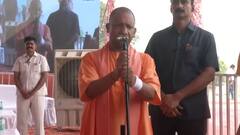 Shree Ram Mandir Ayodhya : 'राम मंदिर बनेगा नए भारत का राष्ट्र मंदिर' - CM Yogi