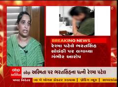 રેશ્મા પટેલે ભરતસિંહ સોલંકી પર લગાવ્યા ગંભીર આરોપ