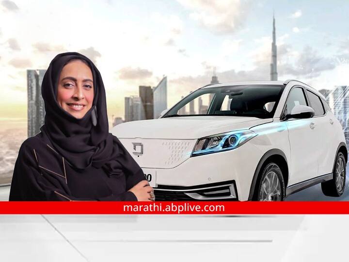 Businesswoman Dr Alazazi behind UAE first electric car Marathi News UAE मधील पहिल्या इलेक्ट्रीक कारसाठी झटतेय 'ही' महिला व्यावसायिक
