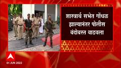 Nashik Hanuman Birthplace Row : नाशिकमध्ये गोविंदानंद सरस्वती यांची सुरक्षा वाढवली ABP Majha