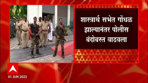 Nashik Hanuman Birthplace Row : नाशिकमध्ये गोविंदानंद सरस्वती यांची सुरक्षा वाढवली ABP Majha