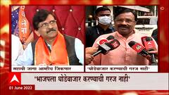 Sanjay Raut Vs Sudhir Mungantiwar : राज्यसभेच्या सहाव्या जागेसाठी शिवसेना आणि भाजपात चांगलीच जुंपली