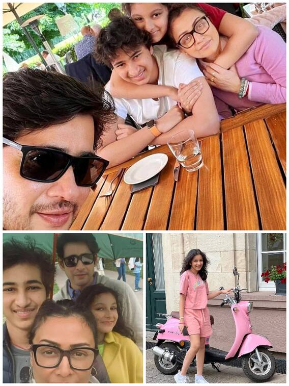 మహేష్ పిల్లలు గౌతమ్, సితార ఎలా గంతులేస్తున్నారో చూశారా?