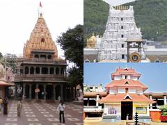 India Famous Temples: भारत के इन प्रसिद्ध मंदिरों में हैं जींस और स्कर्ट पहनने पर प्रतिबंध, दर्शन के लिए फॉलो करना होगा ड्रेस कोड