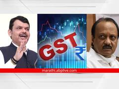 केंद्राकडून महाराष्ट्राला GST परतावा वितरित; अजित पवार म्हणतात...अद्याप 15 हजार कोटी शिल्लक