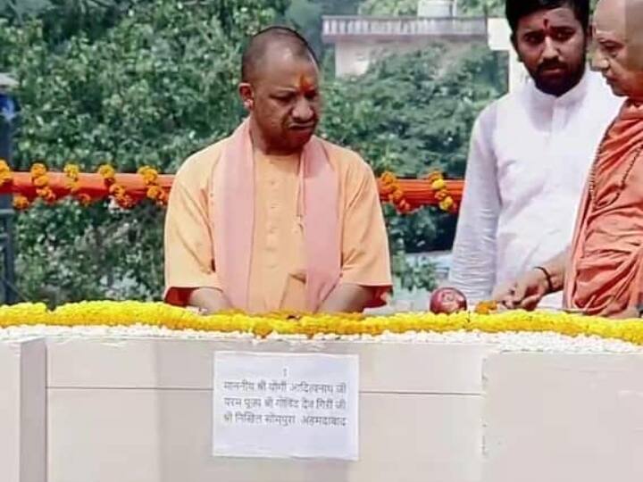Ayodhya News CM Yogi Adityanath laid the foundation of sanctum sanctorum of Ram temple Ayodhya Ram Mandir: CM योगी आदित्यनाथ ने राम मंदिर के गर्भगृह का किया शिलान्यास, इस मौके पर ये कहा