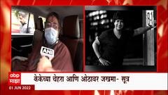 KK death News : केके यांच्या निधनावर गायिका उषा उथुप यांनीही आपल्या भावना ABP Majha